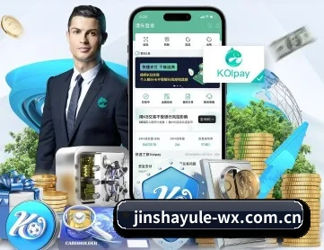 金沙娱乐 APP | Jinsha